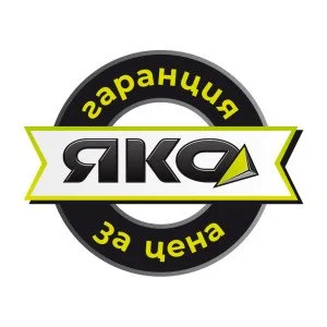 Гаранция за цена Гаранция за цена