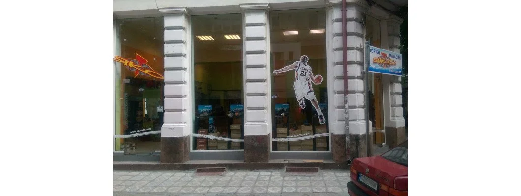 Магазин 