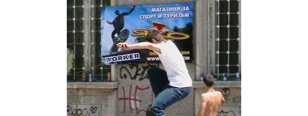 Скейтборд Скейтборд