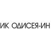 ИК Одисея-ин