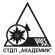 СТДП Академик Русе