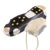 Котки за лед inSPORTline Harrack