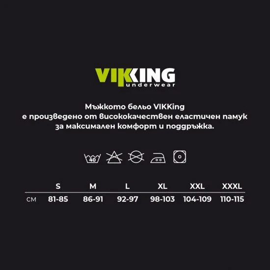 Мъжки боксер VIKKING Chris - комплект 2 бр., тъмносиньо
