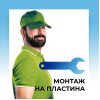 Монтаж на пластина за ски автомати