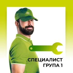 Монтаж от специалист Група - 1 Монтаж от специалист Група - 1