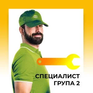 Монтаж от специалист Група - 2 Монтаж от специалист Група - 2