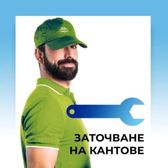 Заточване кантове на ски и сноуборд