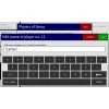 Конзола за управление FAVERO Console-700