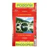 Туристическа карта DOMINO на Източни Родопи, Перперикон и Татул