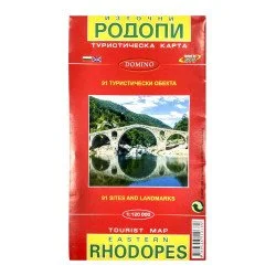 Туристическа карта DOMINO на Източни Родопи, Перперикон и Татул