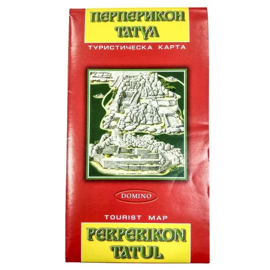 Туристическа карта DOMINO на Източни Родопи, Перперикон и Татул