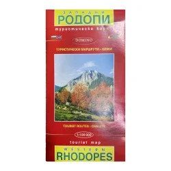 Туристическа карта DOMINO на Западни Родопи