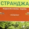 Туристическа карта DOMINO на Странджа