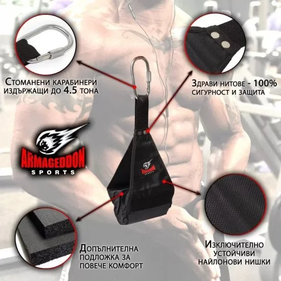 Каишки за коремни вдигания Ab Straps Deluxe ARMAGEDDON SPORTS