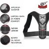Коригиращ колан за правилна стойка Armageddon Sports